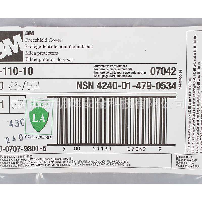 3M H-110-10电焊面罩视窗防护专用膜