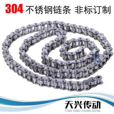 304不锈钢短节距精密滚子链条20ASS-1*48L工业传动输送链条1.52米