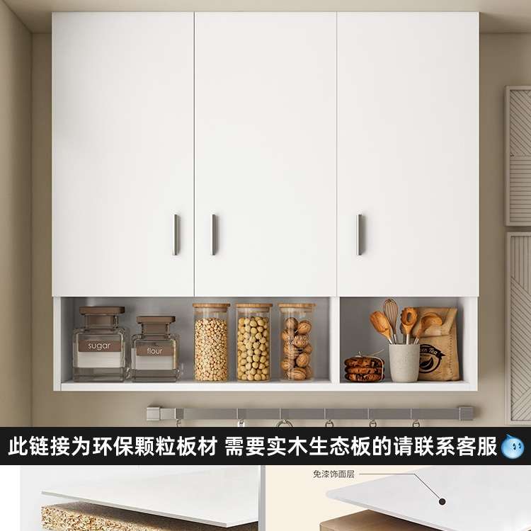 厨房吊柜挂墙式阳台墙上置物柜子卧室餐厅壁橱卫生间储物柜墙壁柜