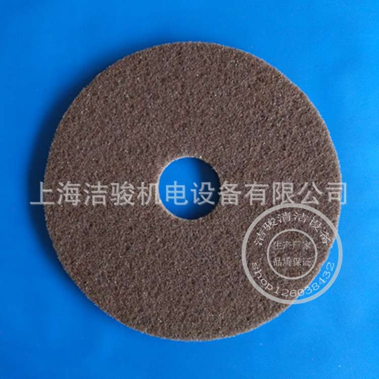 15寸棕色百洁垫磨地抛光垫打蜡垫洗地机针盘清洁垫 洗地机打磨垫