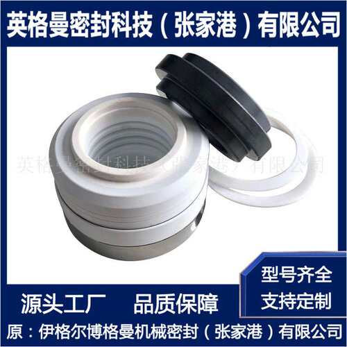 WB2机械密封 WB2-60机械密封 釜用机械密封 厂家现货供应