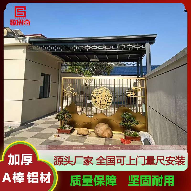 铝合金长城板双层隔热铝瓦屋顶雨棚楼顶防水凹凸扣板阳光房顶棚