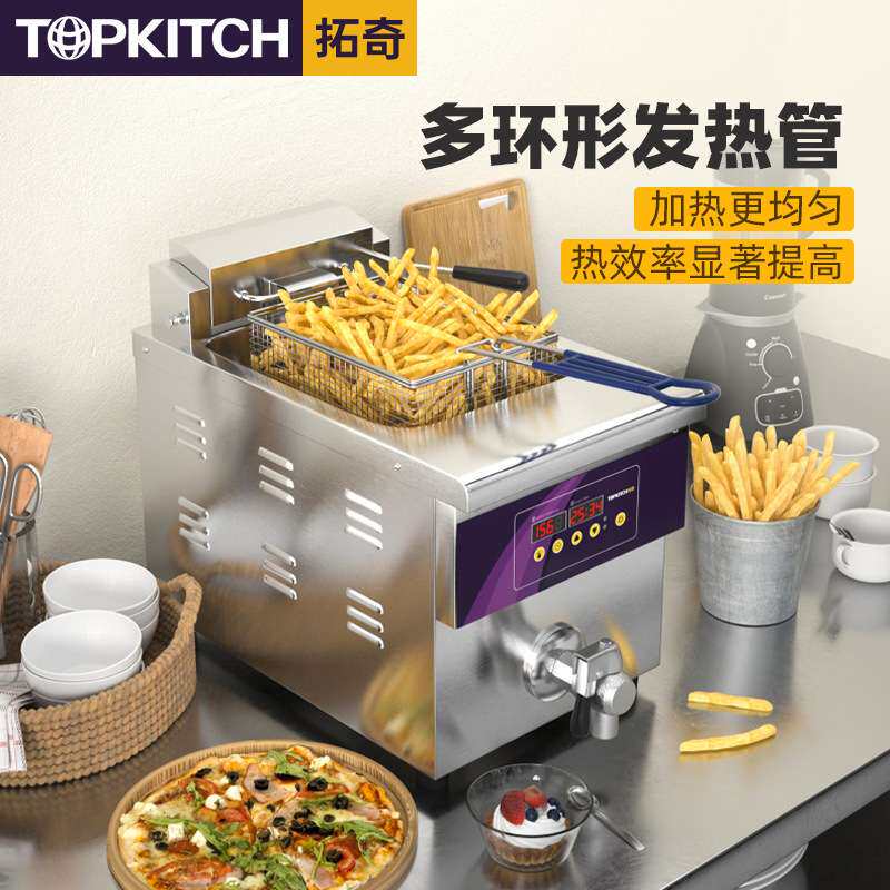 拓奇电炸炉商用油炸锅炸薯条油炸炸串臭豆腐电脑版铁板烧多功能