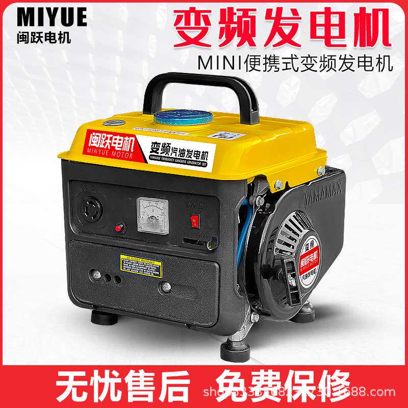 小型手提汽油发电机220V家用户外微型迷你车载野营单相便捷发电机