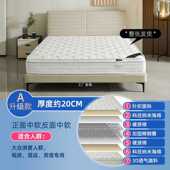 席梦思床垫定 制任意尺寸1.1米1.2米1.3米1.4米1.5米1.6米1.7米1.