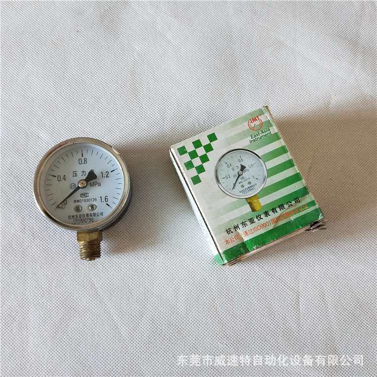 供应东亚气压表Y-100压力表(0-1.6Mpa) 储气罐压力表