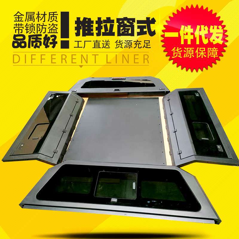 适用道奇公羊坦途f150前推拉窗左右透气窗分体三开门高盖后盖改装