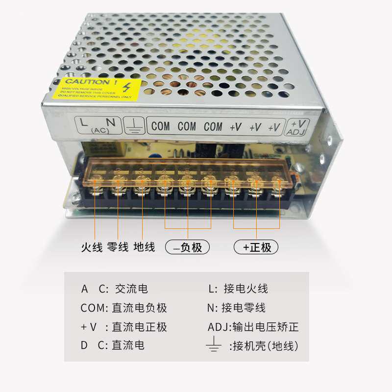 220v转12v 30A开关电源 房车双输出多路直流电压组合稳压变压器