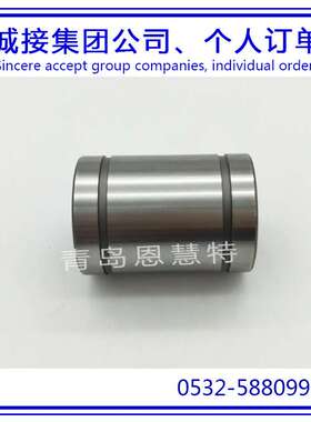 THK直线衬套轴承LM101929N LM122130 LM81524N滑块轴承