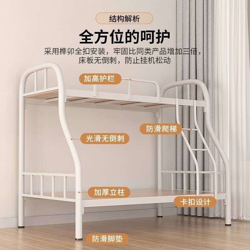 双人床铁艺子母床双层床儿童学生员工宿舍床高低床双人铁架床家用