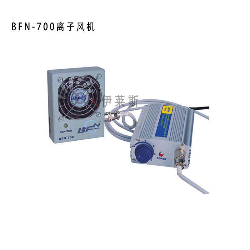 现货直 BFN-703+悬挂式三头直流离子风机除尘防静电离子风机