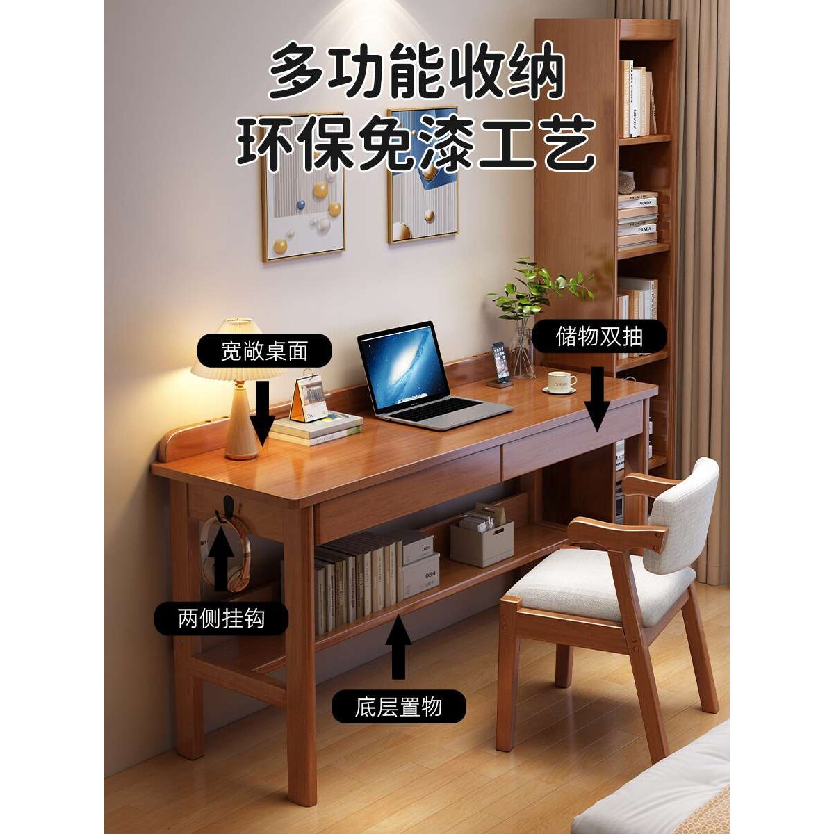实木书桌40CM宽家用小型台式电脑桌学生卧室简约学习桌床边写字桌