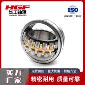 华工现货22222CA W33调心滚子轴承自动调心运行平稳低噪音轴承