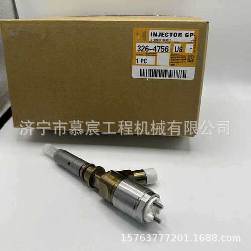 C6.4发动机喷油器326-4756 32F61-00014 326-4740  32F61-00022