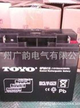JAPATOYO东洋蓄电池6GFM24/卧式电池 直流屏ups蓄电池含税价格