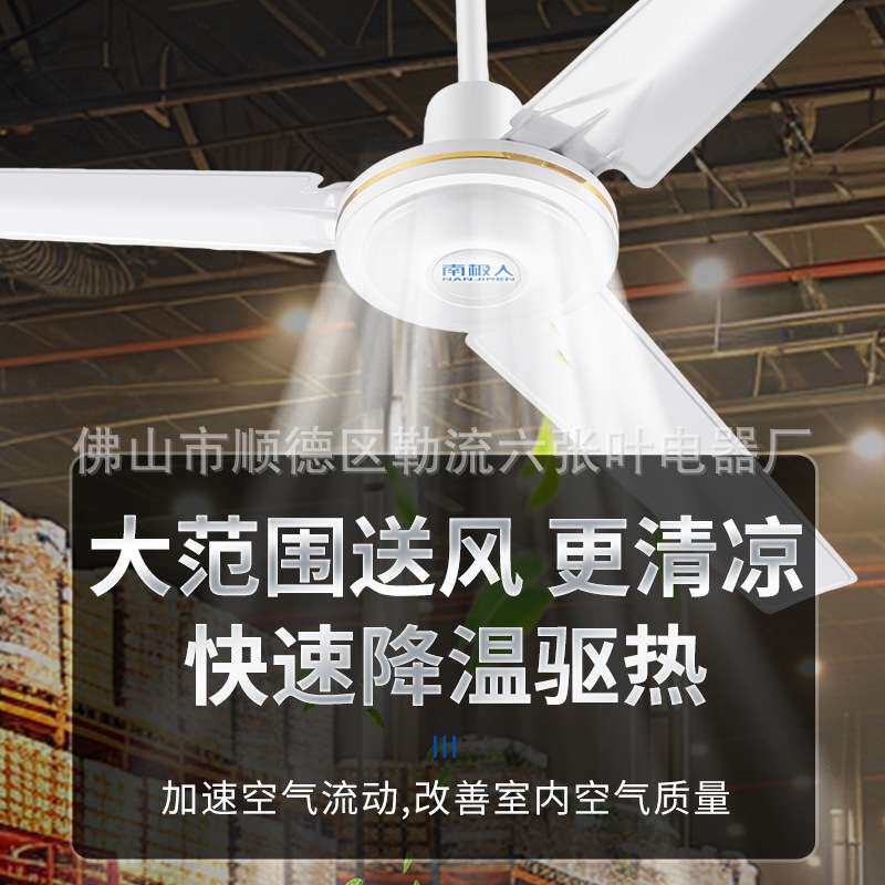 吊扇 家用客厅2026新款吊式挂式大风电风扇顶扇吊风扇大风量