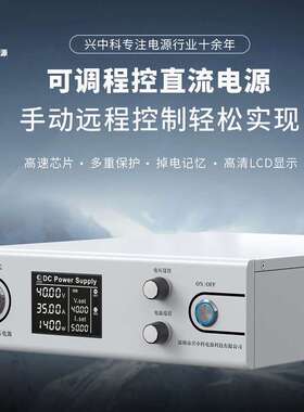 2000V1A产品老化测试电源 2000V好压老化电源