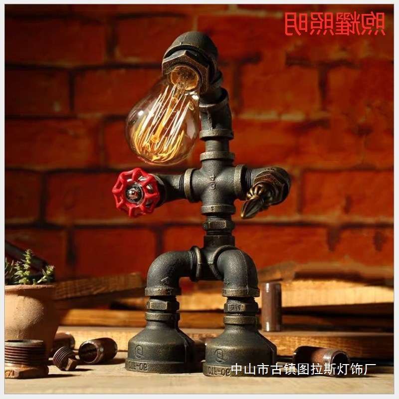 跨境复古台灯工业风美式个性创意铁管酒吧水管机器人灯具