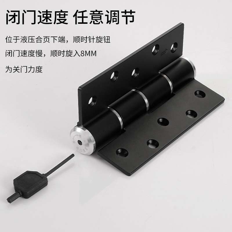 液压合页静音暗门缓冲铰链铝合金自动闭门隐形门闭门器阻尼合页