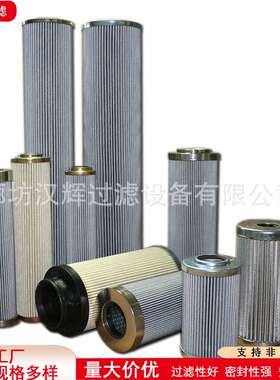 KE2431SMXVST25NBR替代MAHLE玛勒滤芯工期快液压油滤芯