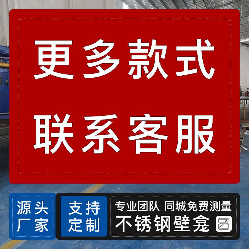 304不锈钢壁龛卫生间浴室厨房横向嵌入式金属置物架带灯壁柜收纳图片