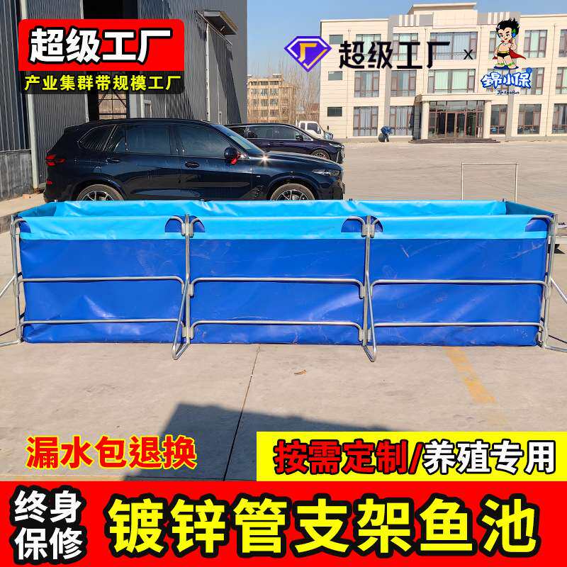 方形帆布鱼池蓄水池大容量组装可折叠锦鲤养殖鱼池镀锌管支架水池