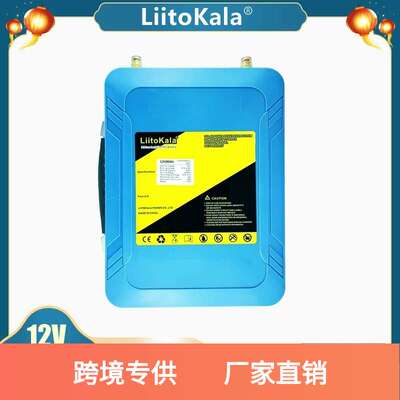 LiitoKala 12V 80AH Lifepo4电池组 带BMS LED 用于太阳能储能