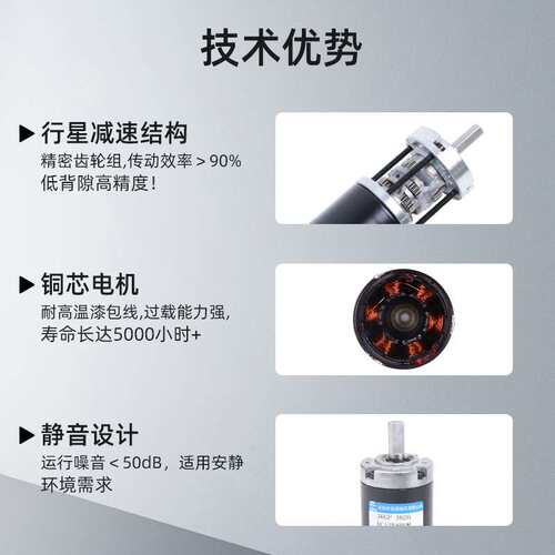微型无刷电机12v直流减速电机36GP-3626行星齿轮低速电动机小马达