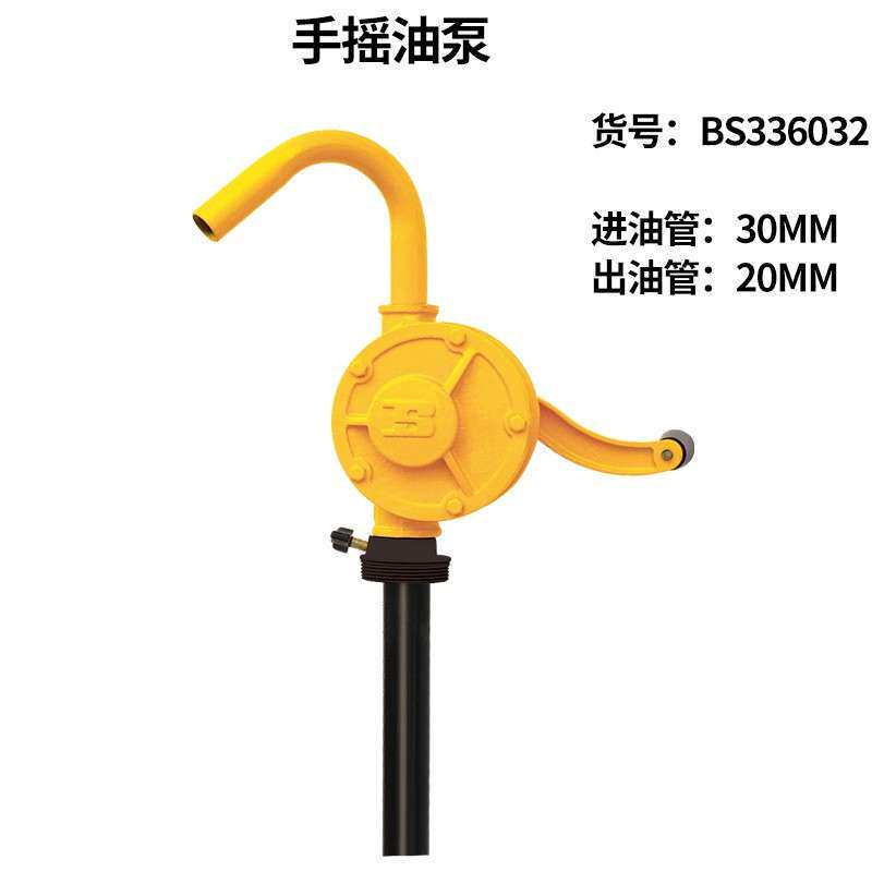 波斯油抽子手动抽油泵抽油器吸柴油桶加油铸铁铝合金 手摇油泵
