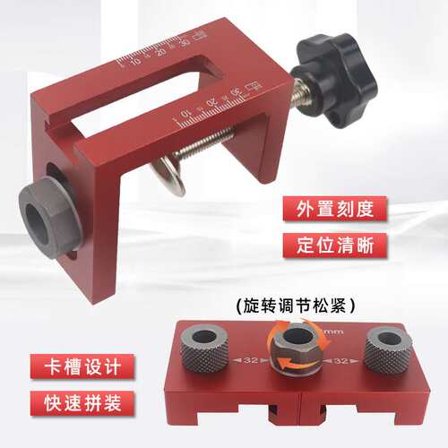 木工三合一打孔器圆木榫板式家具连接件二合一快速定位钻孔开孔器