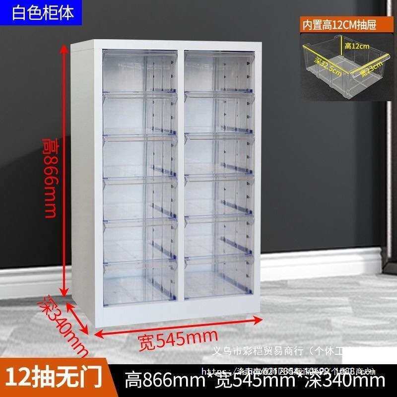 平底美甲店收纳柜烘焙磨具柜文件柜抽屉式甲油胶罐装家具抽屉柜