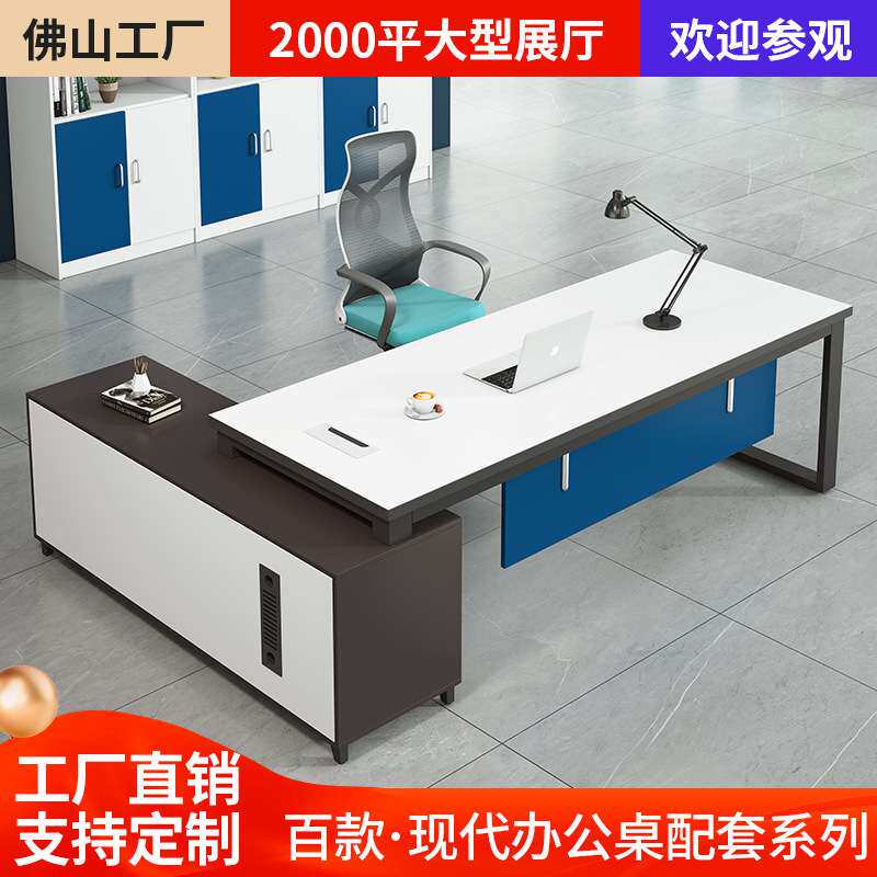 办公室经理办公桌椅组合小尺寸电脑桌现代简约主管桌小型班台