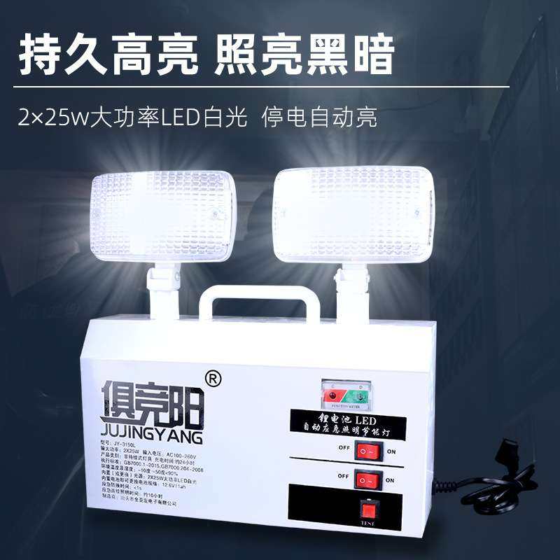 俱竞阳50W应急LED安全口家用停电充电式超长待机双头照明灯,鲜花速递/花卉仿真/绿植园艺,割草机/草坪机,淘宝优惠券,粉丝福利购,淘宝优惠卷