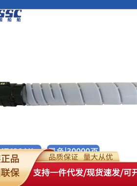 汉光联创MT630AK/MT620AK原装墨粉盒用于BMF6300/6400/6450复合机