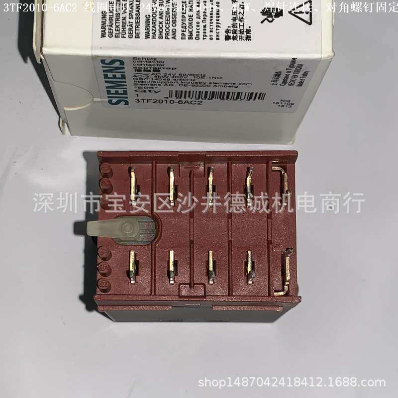 3TF2010-6AC2 接触器 线圈电压24Vdc、4kW、焊脚连接、 螺钉固定