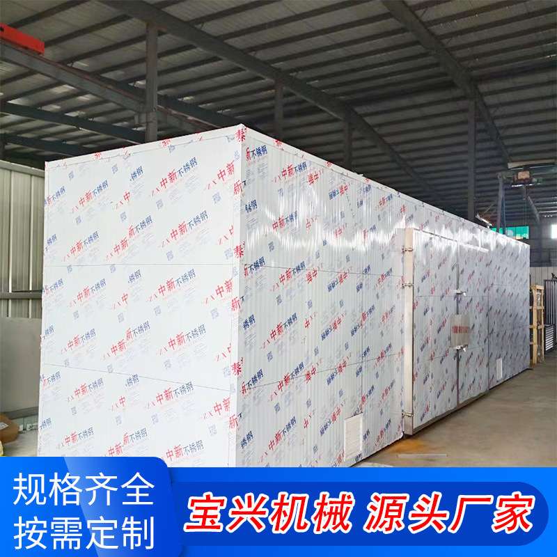 面条面皮香菇菌菇类烘干设备 热泵空气能腐竹烘干箱 腊肠箱式烘干