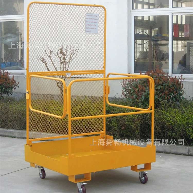 经济型叉车载人平台 四轮移动式高空载人作业平台
