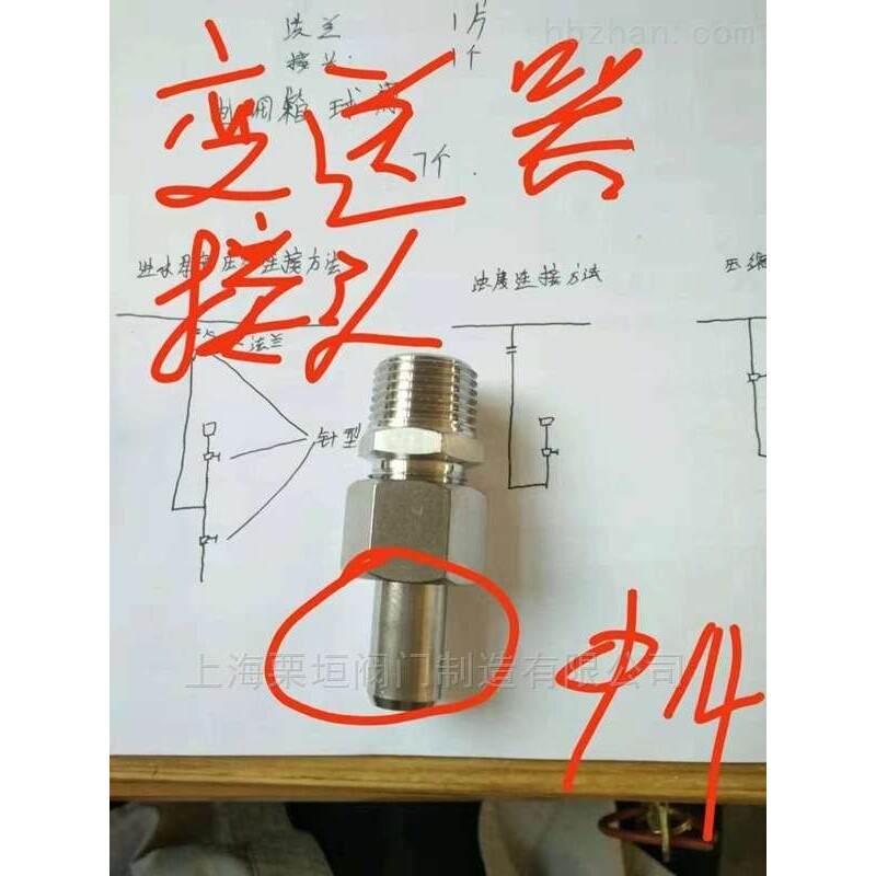 2205双相钢接头 活接  内外牙由任 油拧 4分6分1寸活接