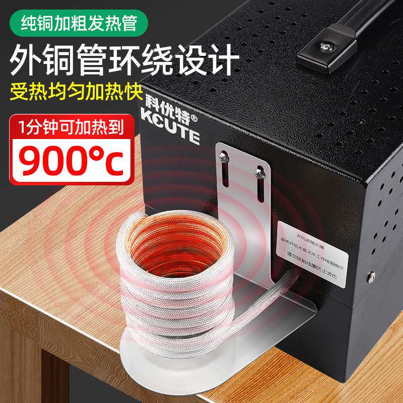 首饰石膏模具加热炉管式线圈感应烤炉电阻炉高温马弗炉打金银设备