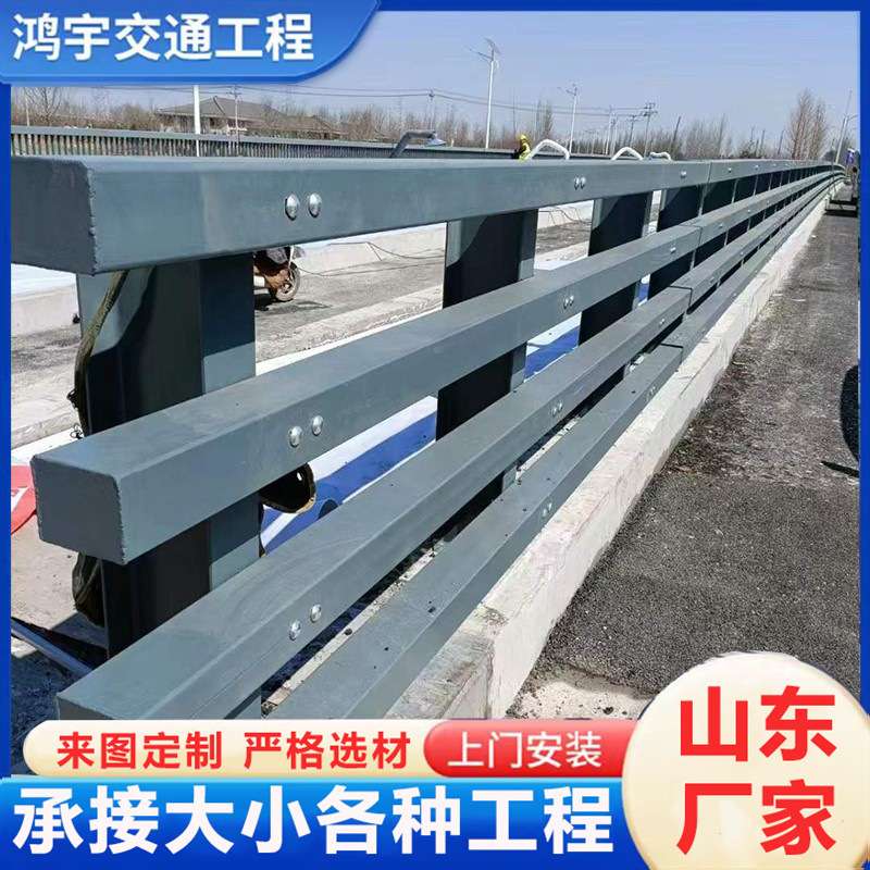 桥梁防撞护栏桥梁河道景观厂家现货Q235交通道路桥梁防撞护栏围栏