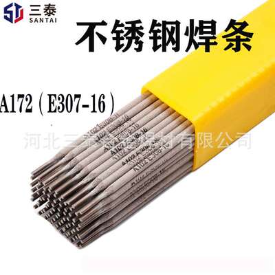A172不锈钢电焊条SLD-307 18Cr8Ni4Mn钢用焊条 不锈钢焊条E307-16