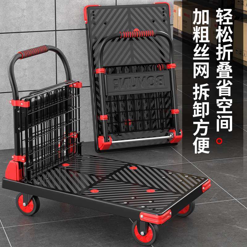 ?摆摊拣货快递小推车拉货带围栏护栏手推车搬运车拖车平板车可折,玩具/童车/益智/积木/模型,遥控车升级件/零配件,淘宝优惠券,粉丝福利购,淘宝优惠卷