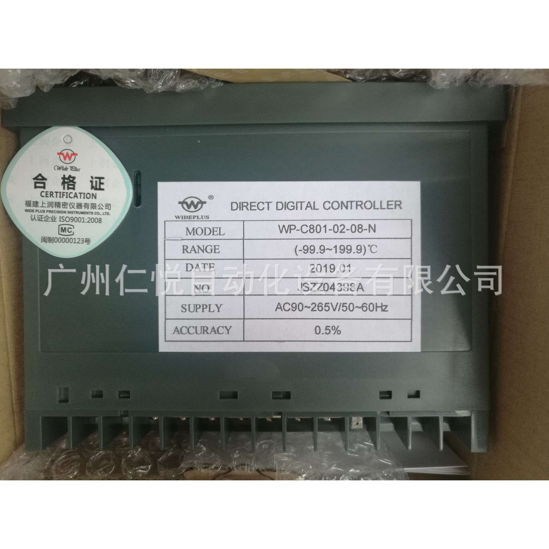 WP-C804-72-08-2H2L上润温控仪温控器数显表数字显示控制仪RS485