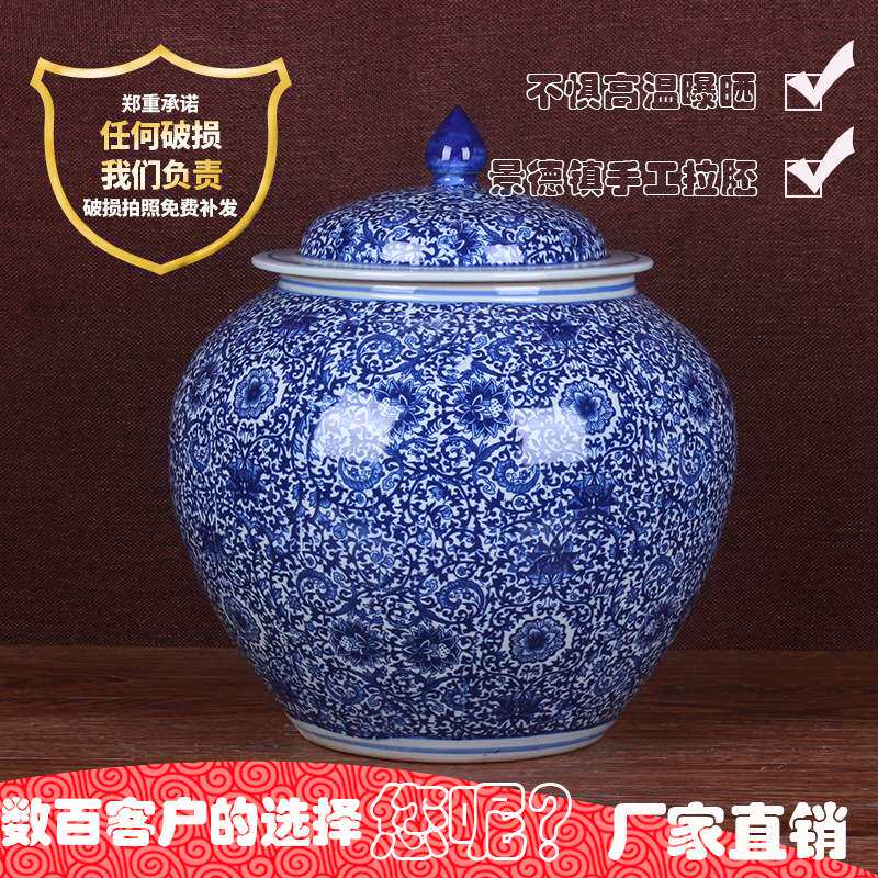 景德镇陶瓷工艺品 储物罐带盖仿古青花酒坛腌菜坛20斤装家居用品