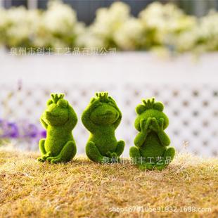户外庭院摆件植绒仿真青蛙草坪摆件 3件套青蛙摆件树脂工艺品套装