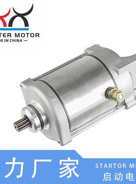 31210-LBA7-90031210-LBA7-90B启动电机适用ARCTICCAT250起动机