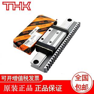 15V GSR 15T 25T 35T THK 30T 导轨滑块