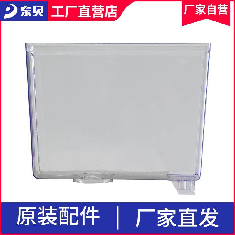 东贝饮料机配件 8升果汁机饮料桶 PC材质