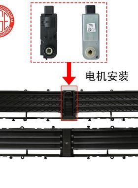 适用2016-20展望Envision前保险杠风门片84095662风门22864678