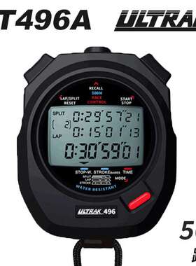 电子秒表DT496定尔志奥赛克500道3行计时器田径训练透明计时器